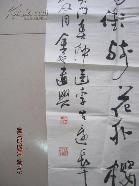 著名书法家,中青年实力派金弋 巨幅行书精品 保真