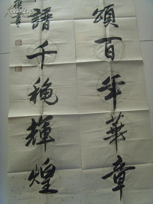 于阳:书法:对联:艺海纵横颂百年华章 文翰腾飞谱千秋辉煌-21