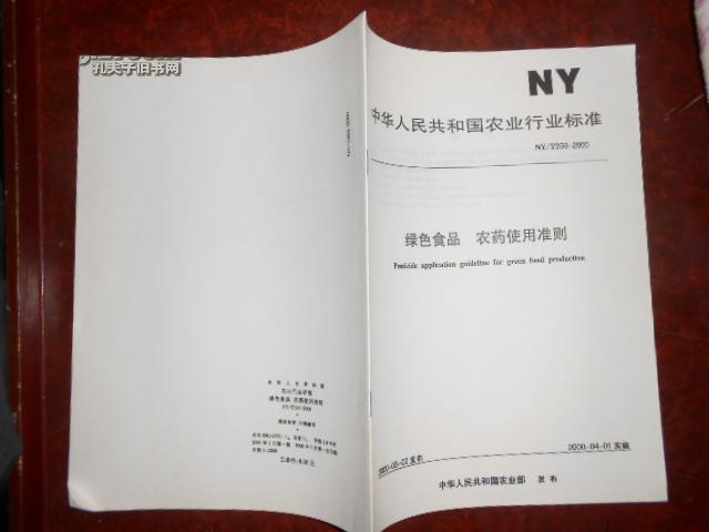 ҩƷ־_йʳƷҩƷලֱ־_ҩƷȫ־