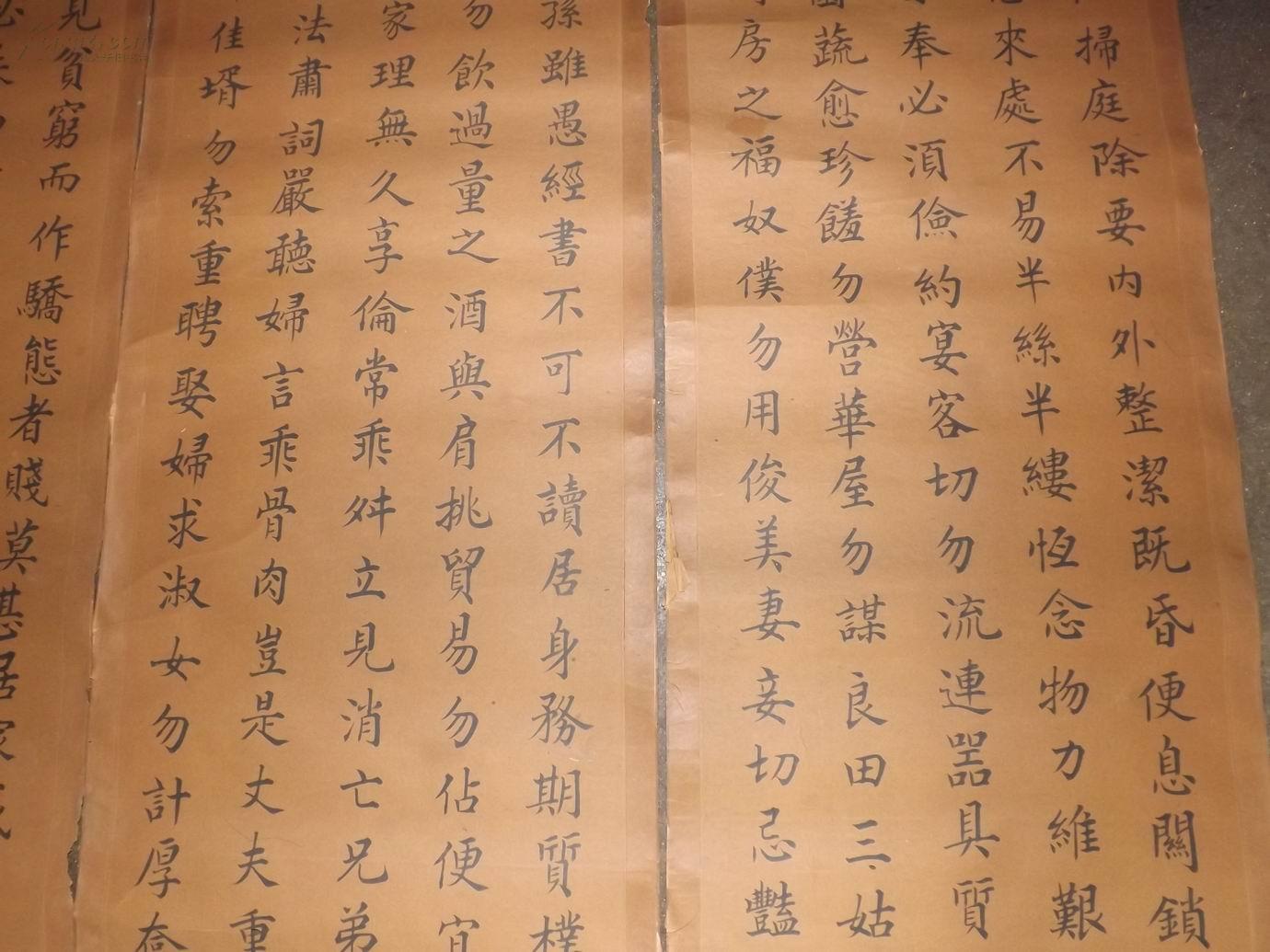罕见:清末状元"王寿彭"《朱子家训》楷书4条屏