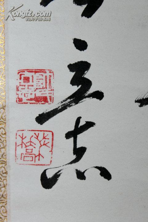 帅立志书法
