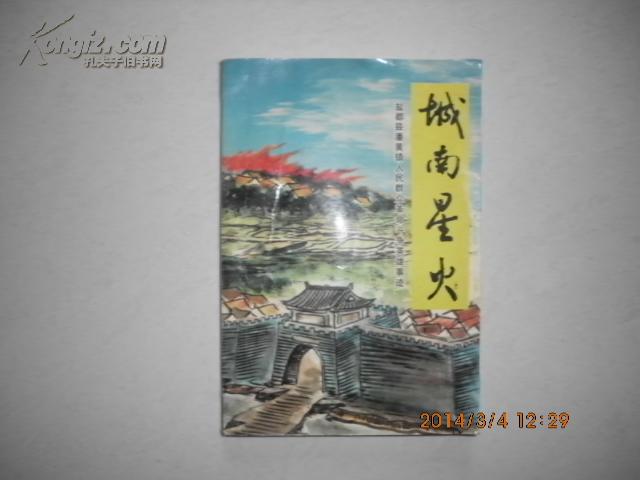 潘黄镇人口_第十一节 潘黄镇