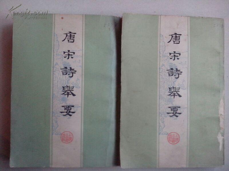 成语举什么上下_成语故事图片(2)