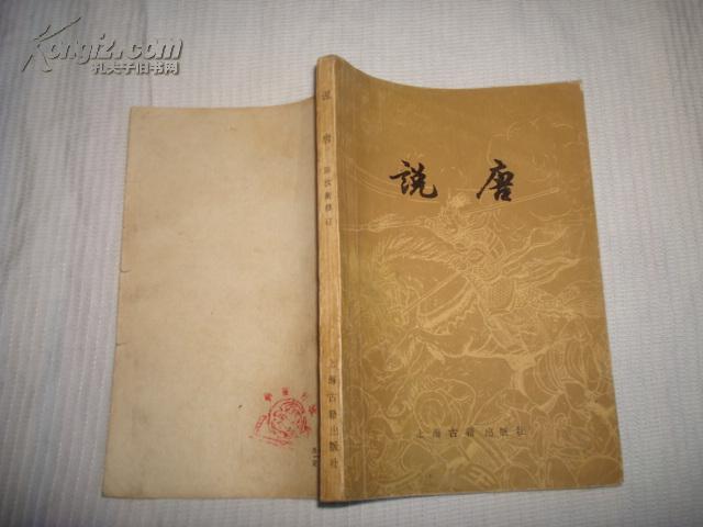 00 2019-03-29上书 加入何锍 收藏 作者:何泳瑞 等 出版社:成都出版