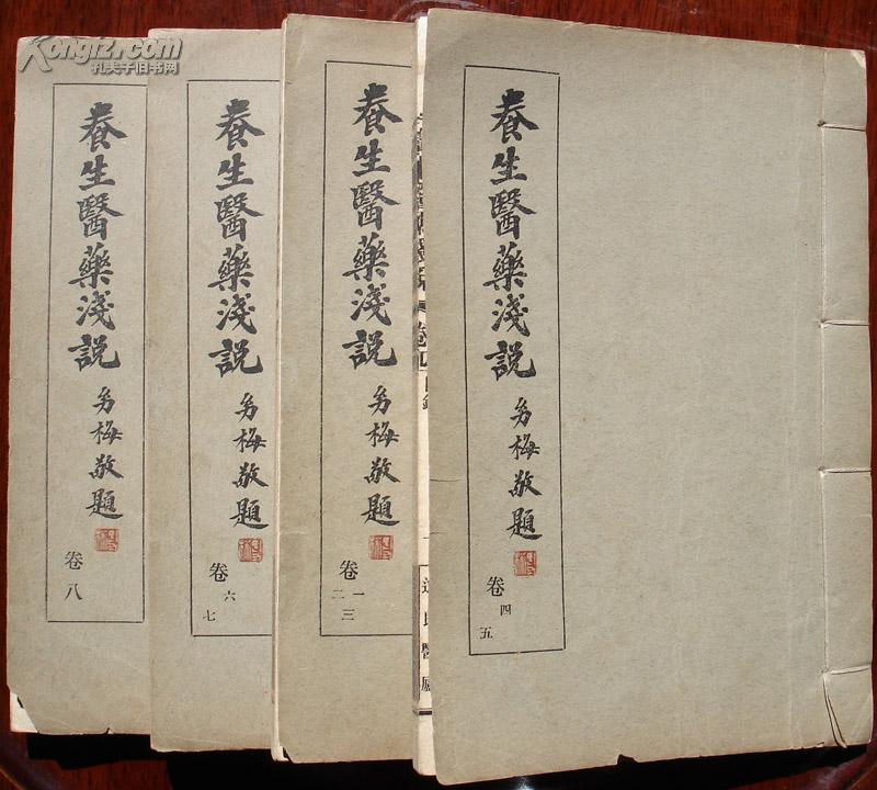 什么养什么息成语_成语故事简笔画(5)