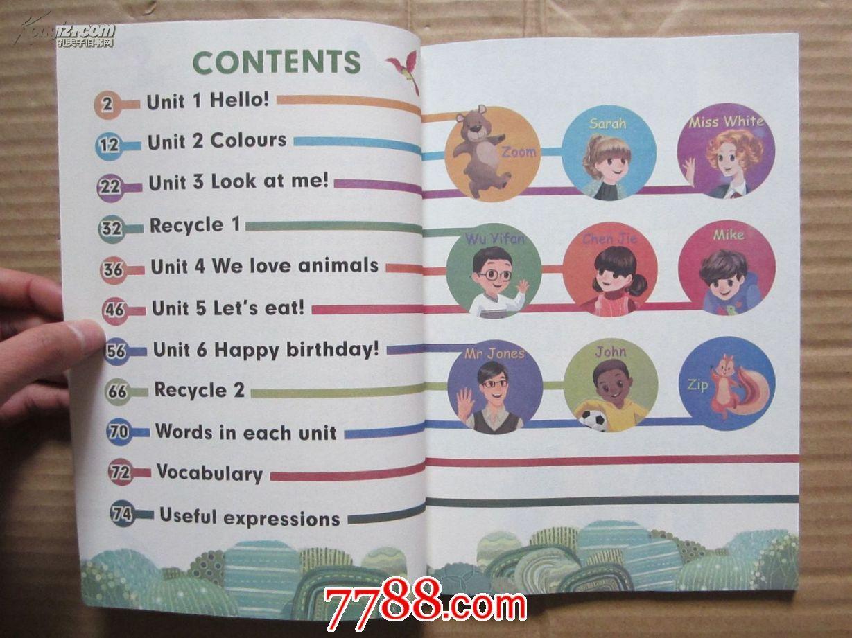 【小学英语教材】英语3.三年级上册 人教版义务教育书