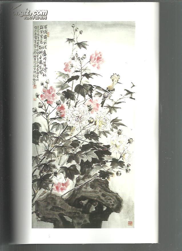 画道文心书系——任清 【未翻阅 无涂画】品佳