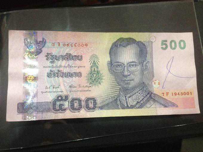 500泰铢