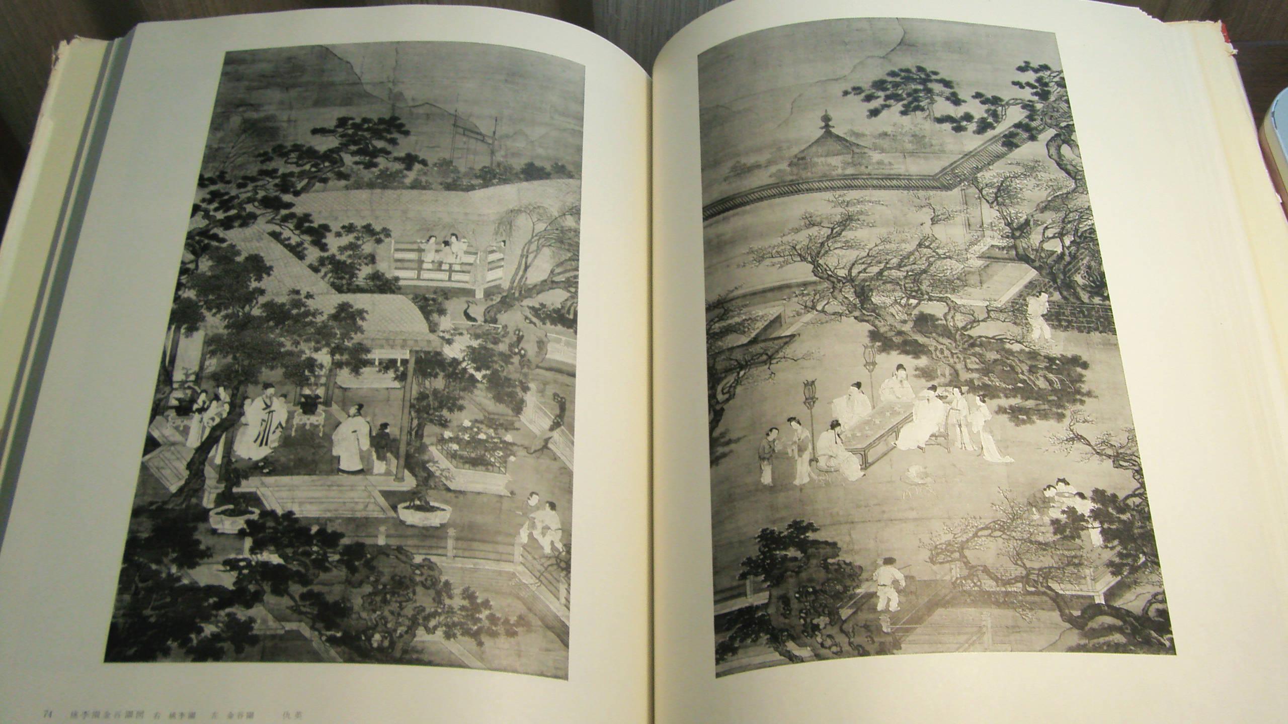 【珍稀》1964年便利堂《明清的绘画》东京国立博物馆 日本珍藏141幅图片