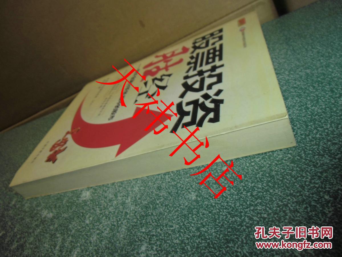 【图】股票投资胜经:特许金融分析师眼中的股