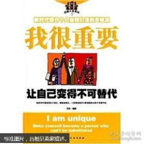 如何让自己变得不普通 oYYBAFcxOdeAK-HsAAA5XtALscc996_n.jpg