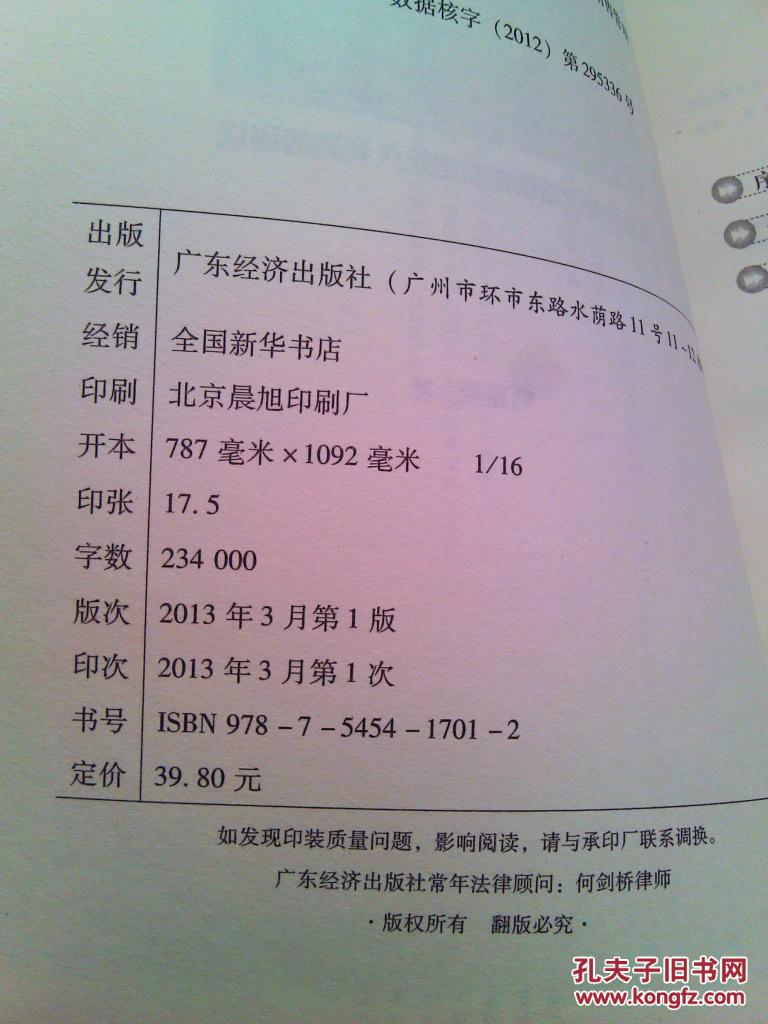 【图】超高价营销:成为行业价格领袖锁定永久