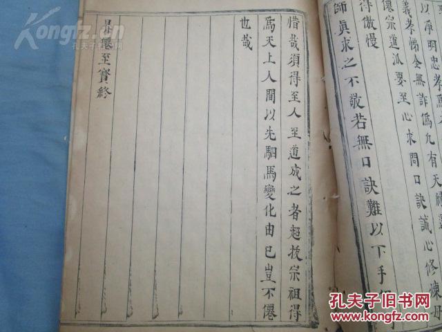 至宝简谱_儿歌简谱(3)