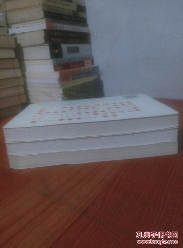 【图】日本明治维新(幕末血风 富国强兵 维新之