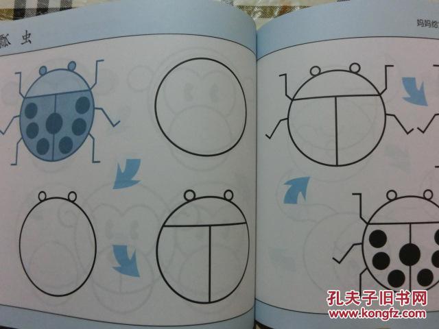 涂涂画画 — 圆形联想本