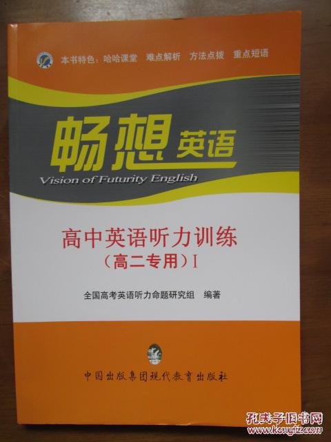 英语外教一对一：开启语言学习新篇章