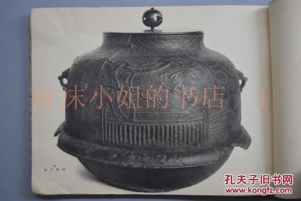 绿野仙踪竹笛曲谱c(2)