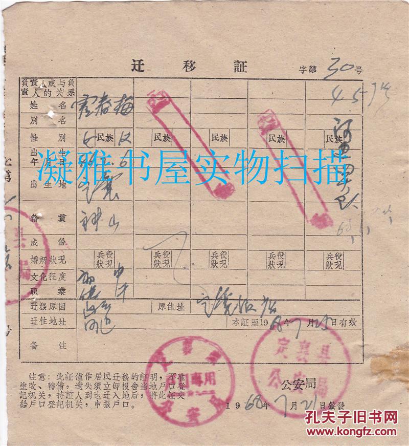 定襄gdp_定襄经济大脑 为县域经济社会高质量转型发展赋能(2)