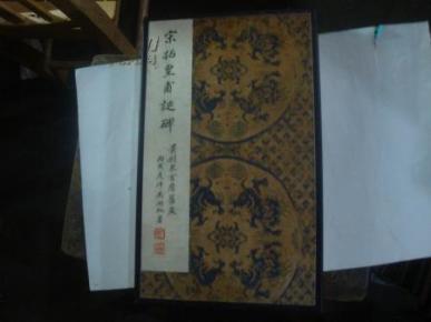 乌苏里船歌纯伴奏曲谱