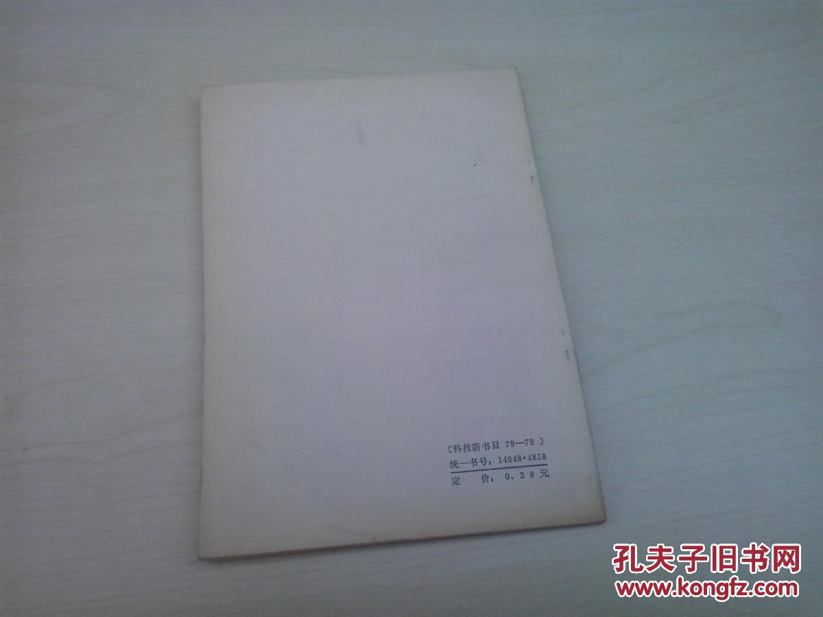 【图】小儿癫痫证治_价格:10.00