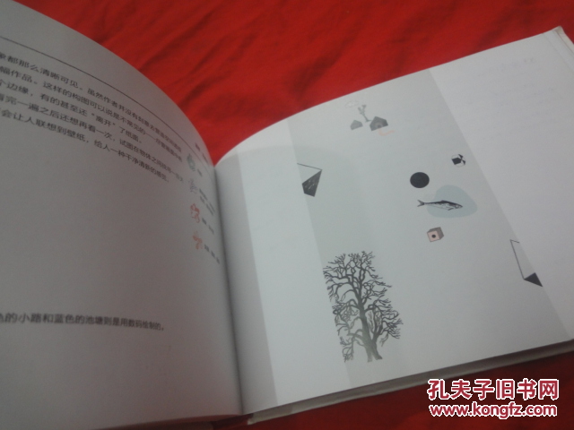 【图】自由绘画-插画师要知道的84阁创作技巧