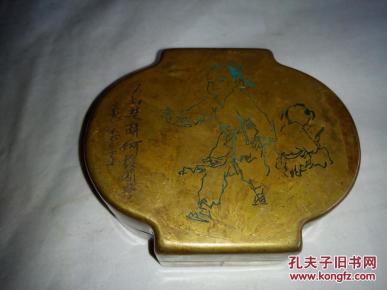 荣宝斋墨盒范增雕刻人物