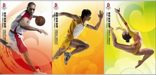 2008年北京奥运会官方海报