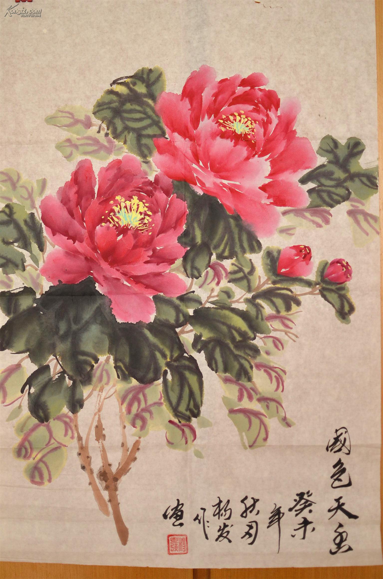 国画牡丹:国色天香【周彦生画】136*70cm