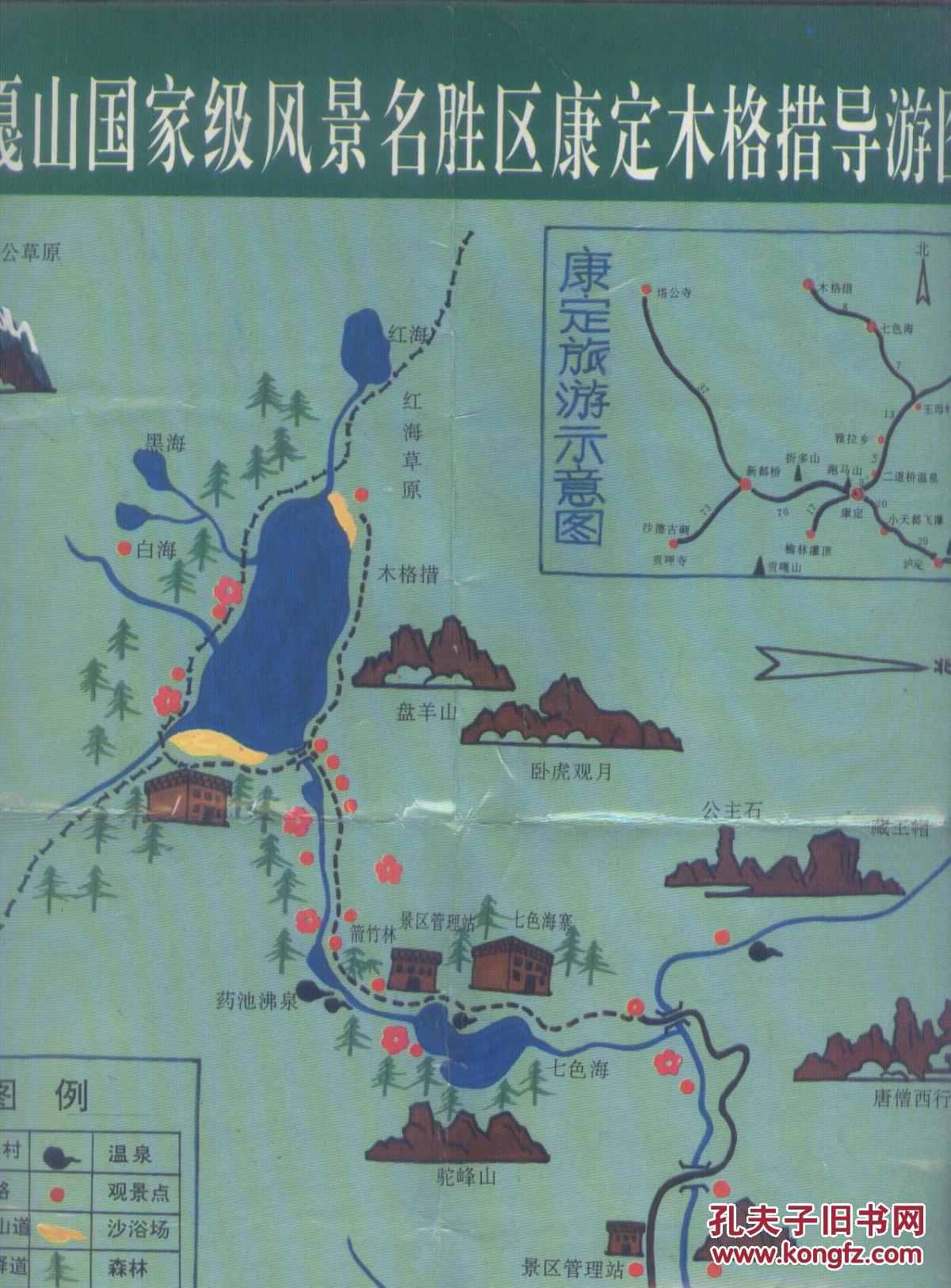 贡嘎山国家级风景名胜区康定木格措导游图