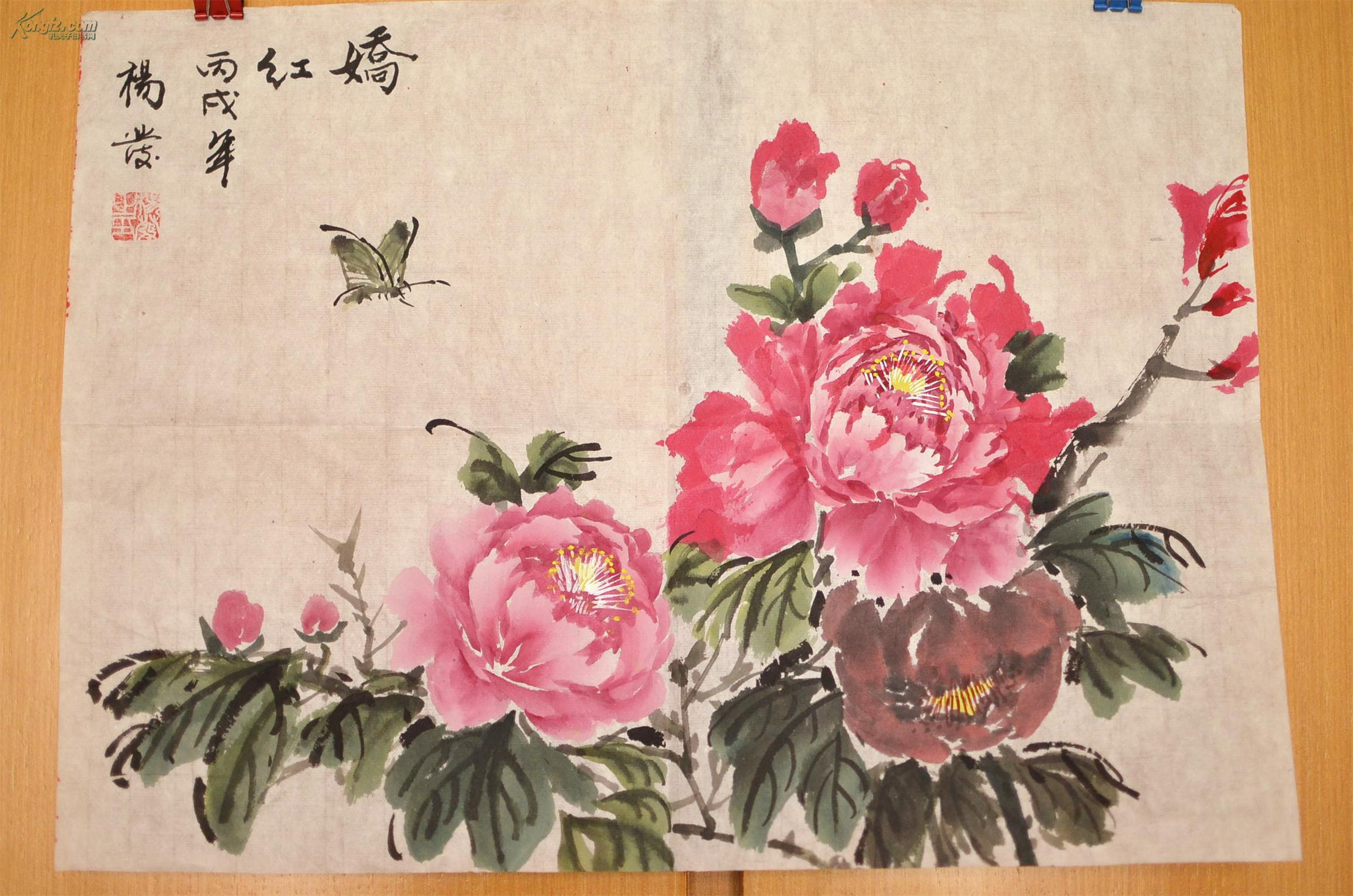 牡丹(娇红,国画)