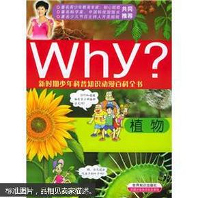ooYBAFbcSQ-AYm81AABPaaYdePU377_n.jpg