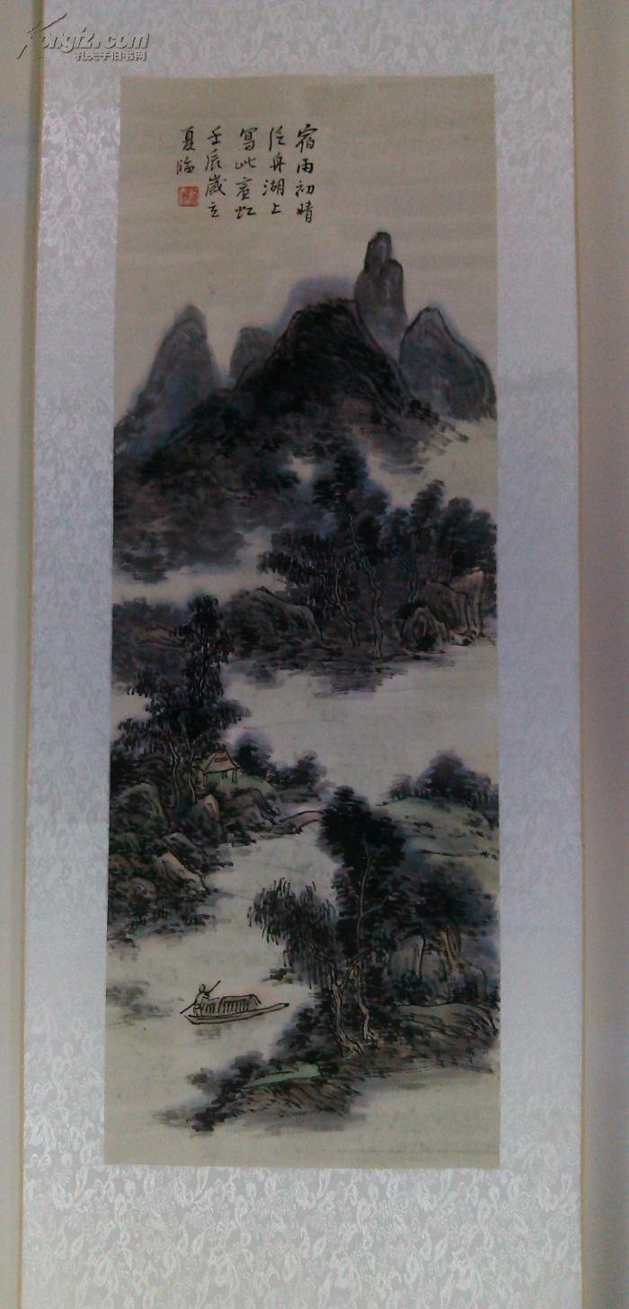 成都古旧字画二手字画 纯手绘国画山水画条幅卷轴