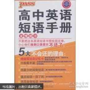 ooYBAFcMhyqAeUuBAAA-V7fTSWU271_n.jpg