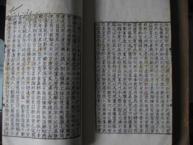 民国涵芬楼百衲本二十四史零本旧唐书存册2730