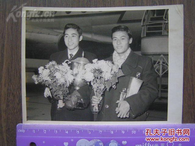 老照片【乒乓球冠军,庄则栋,李富荣】1959年新