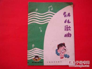 音乐歌曲儿童 ooYBAFbQahWANkpjAAG7FqAIImY520_n.jpg