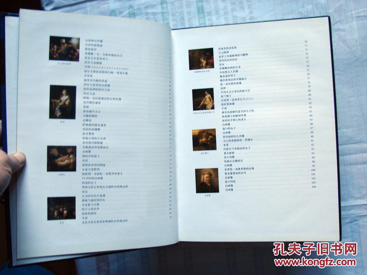 【图】世界十大名画家画集.米开朗基罗、莫奈