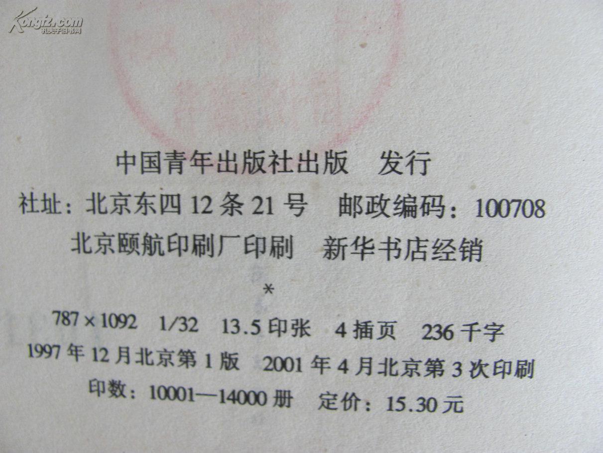 (答得好,给100分)求文笔幽默轻松的现代小说(就