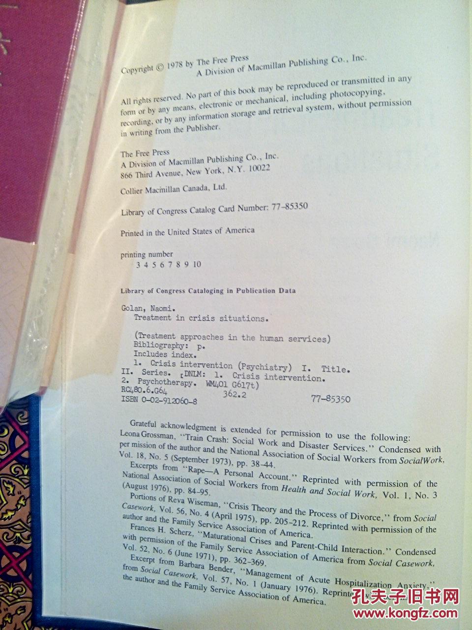 EATMENT IN CRISIS SITUATIONS(危机情境下