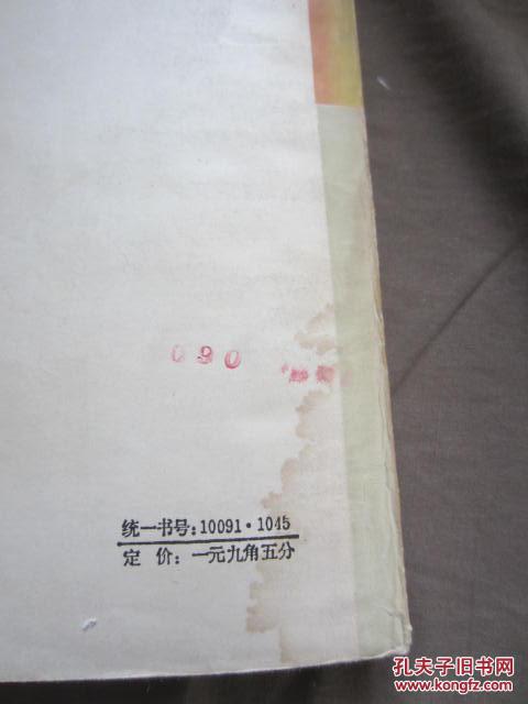 【图】蒸骨三验_价格:8.00