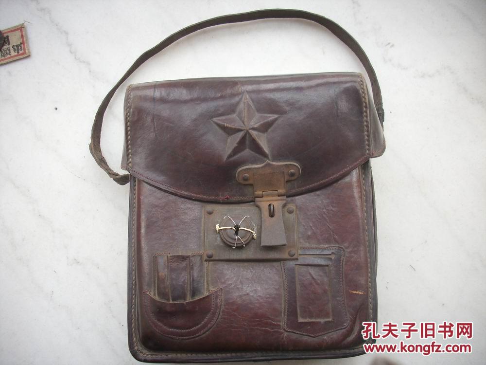 解放前后-人民解放军/军用牛皮【公文包!五角星是凸出来的!