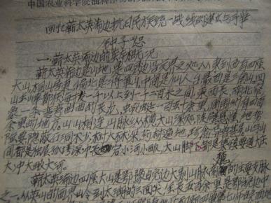 肖虎仙哑女告状曲谱