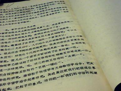 模糊性是什么哲学原理_哲学的意义是什么
