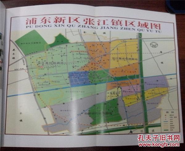 张江镇志
