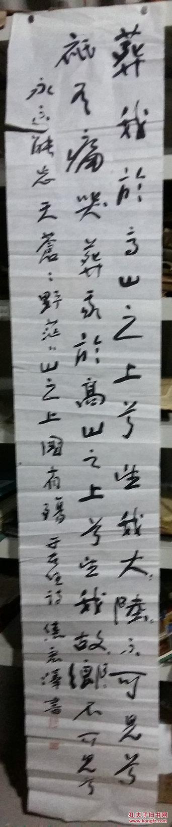 中国书法家协会会员,庆阳市书协秘书长