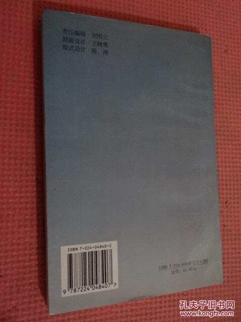 【图】多音字全解词典 (货号A:B23 )_价格:10.