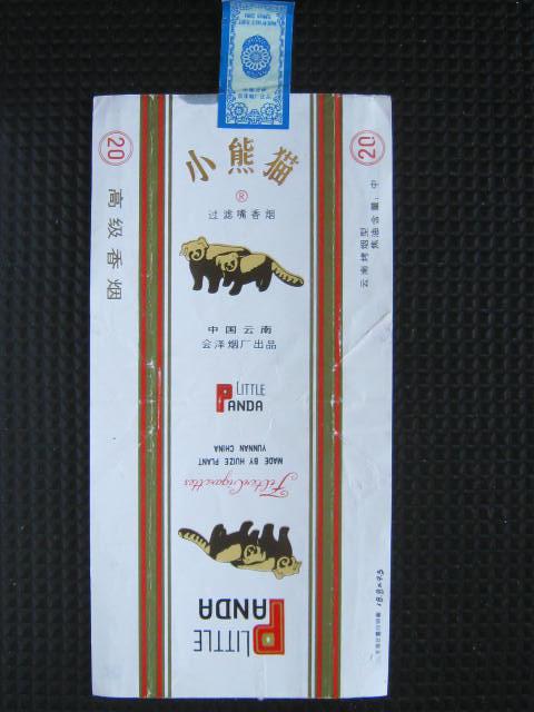 烟标: 小熊猫/云南会泽卷烟厂(全封焦嘴84)