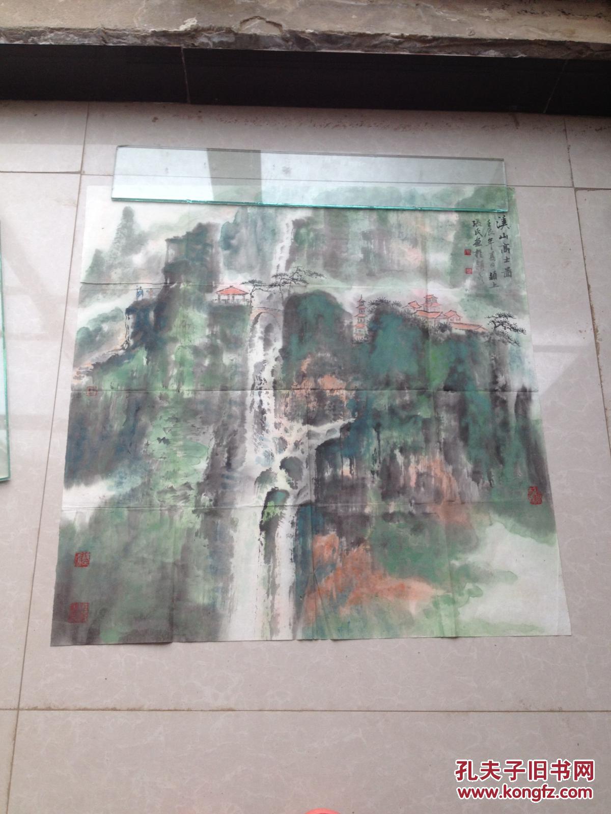 张松石书画