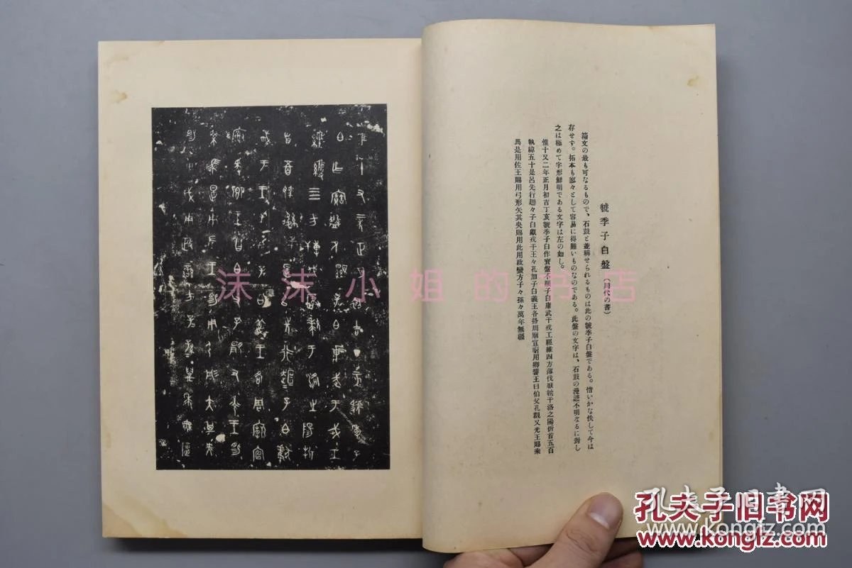 金文特点简介 oYYBAFaseGWAEuofAAZoK8fnX18502_b.jpg