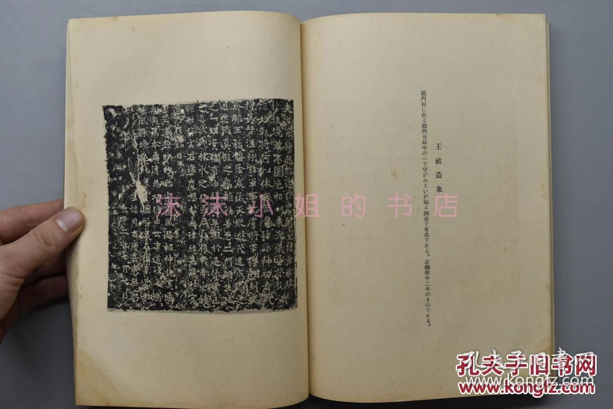 金文特点简介 oYYBAFaseGiAL_5eAAamQfAT4GY426_b.jpg